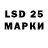 LSD-25 экстази кислота Nick Kouba