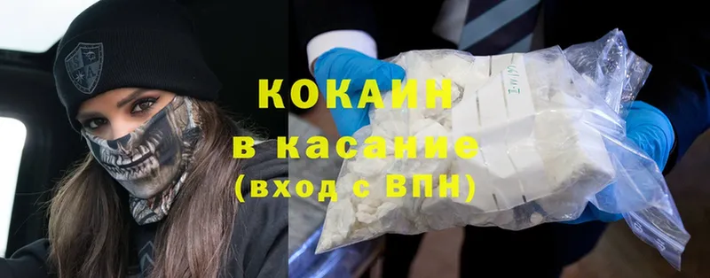 Cocaine 99%  МЕГА как зайти  Люберцы 